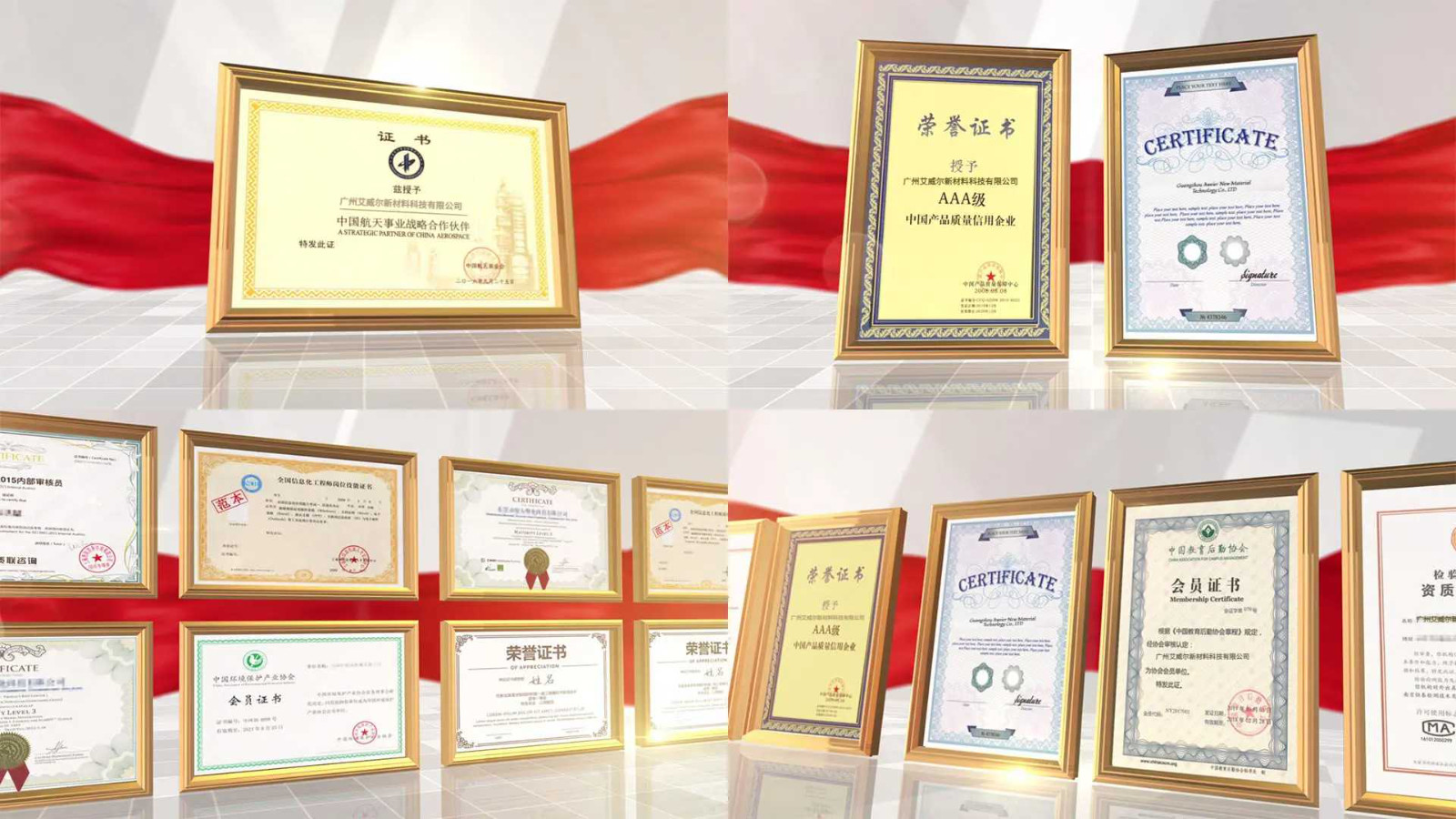 China Guangzhou Aweier New Material Technology Co., LTD Perfil de la compañía
